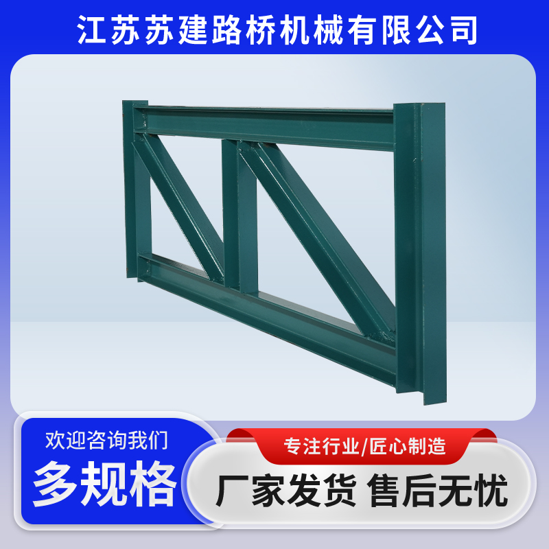 大桥一号45支架